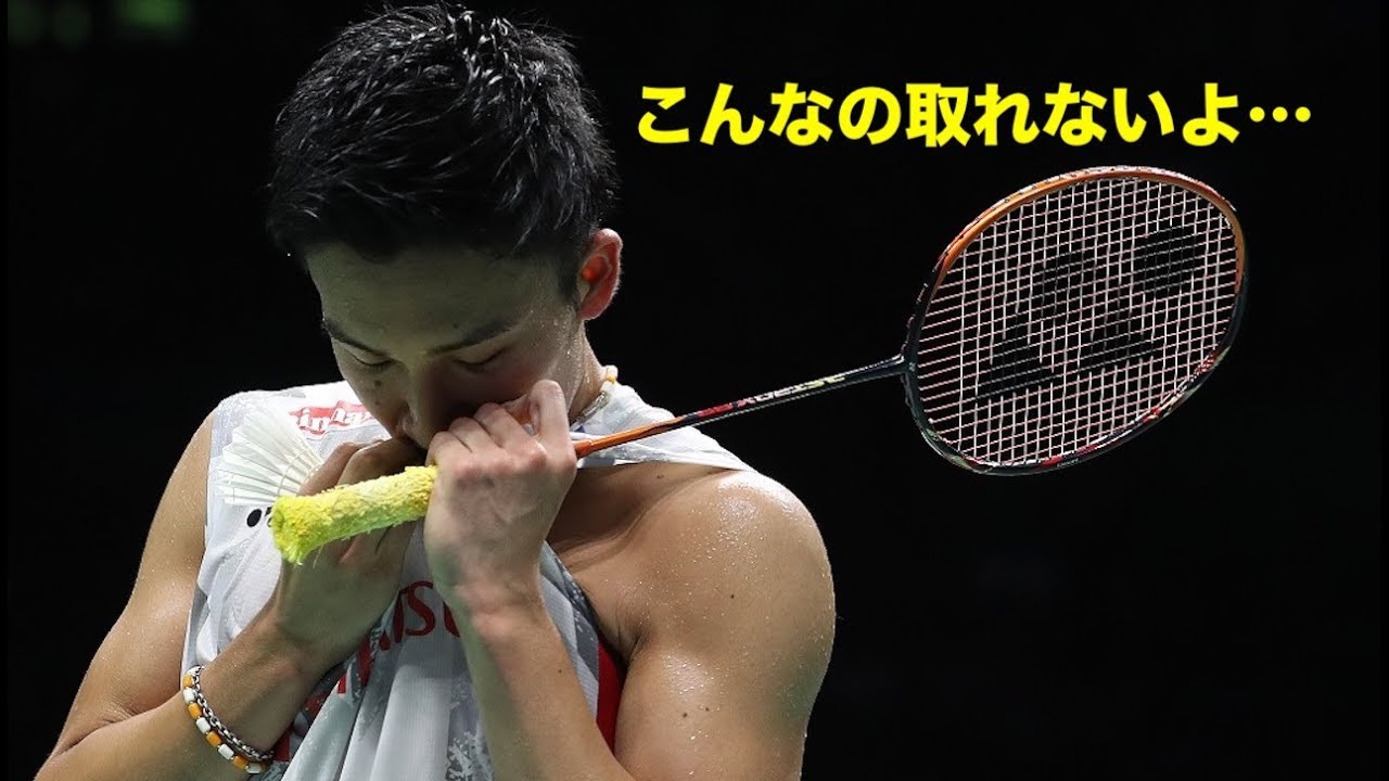 バドミントン 桃田賢斗も唖然 スマッシュが色々やばいよ 驚愕 Collection Of Smash Badminton バドミントン 情報集結 バドミントンをもっと好きになる The Bad バドミントン情報集結 バドミントンをもっと好きになる The Bad