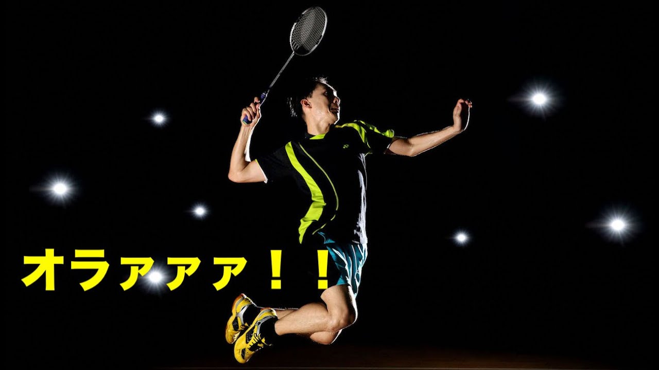 バドミントン こんなの返せる人いるの スマッシュが速すぎてどうしようもない 驚愕 Collection Of Smash Badminton バドミントン情報集結 バドミントンをもっと好きになる The Bad バドミントン情報集結 バドミントンをもっと好き