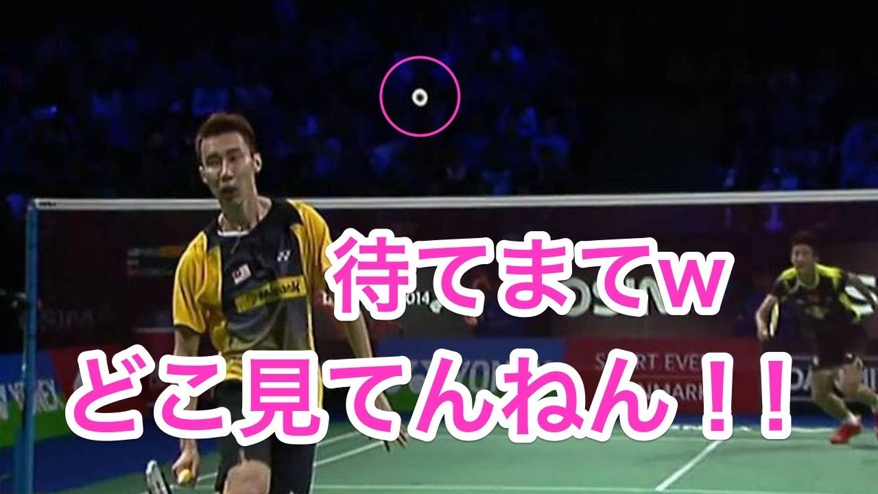バドミントン え 打つ瞬間どこ見てんの 衝撃の凄技ショット 驚愕 バドミントン情報集結 バドミントンをもっと好きになる The Bad バドミントン情報集結 バドミントンをもっと好きになる The Bad バドミントン え 打つ瞬間どこ見てんの 衝撃の凄技ショット 驚愕 バドミントン情報集結 バドミントンをもっと好きになる The Bad バドミントン情報集結 バドミントンをもっと好きになる The Bad